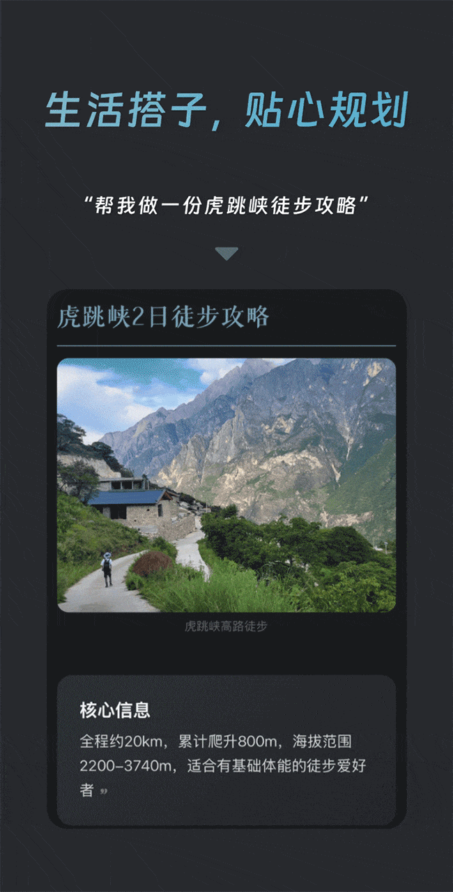 业内首个:蚂蚁集团推出全模态通用 AI 助手“灵光”,自然语言 30 秒生成小应用