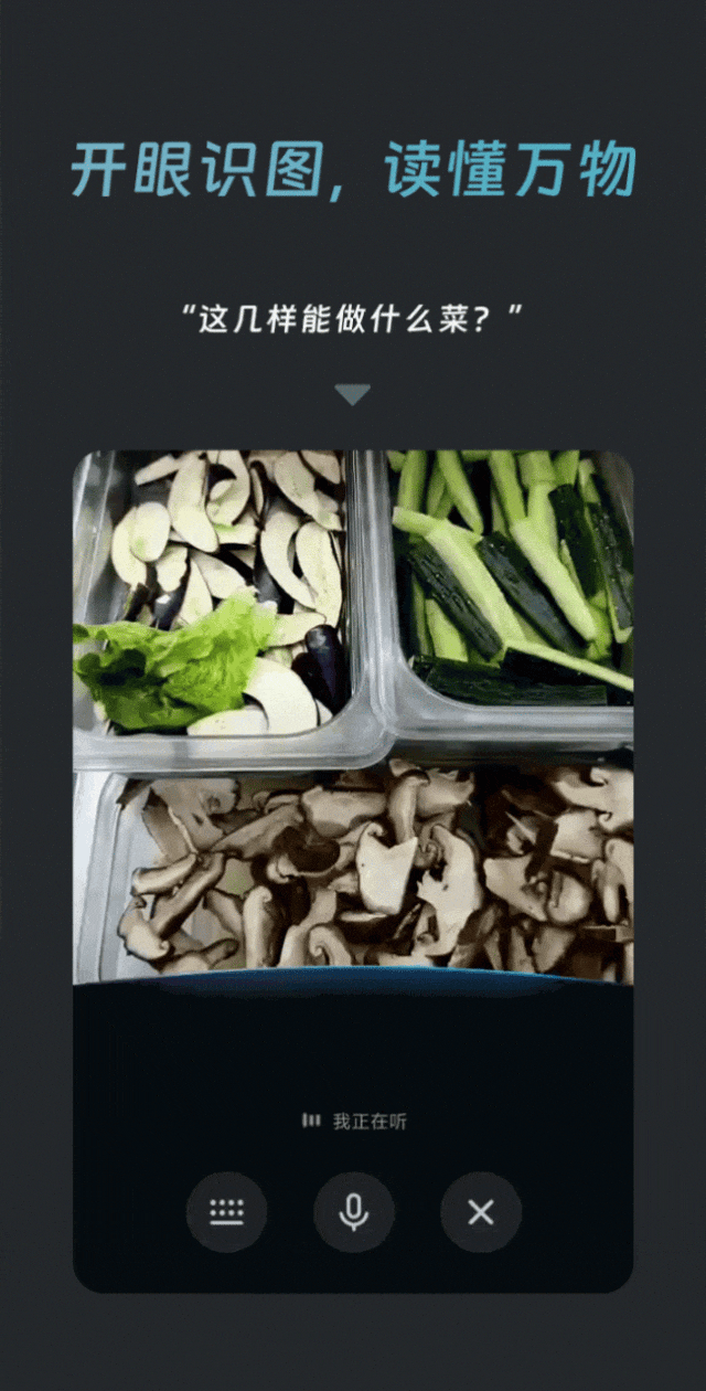 业内首个:蚂蚁集团推出全模态通用 AI 助手“灵光”,自然语言 30 秒生成小应用