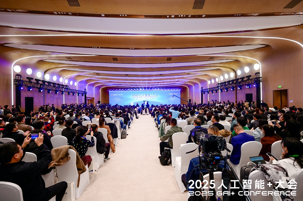 从“技术突破”到“价值创造” 北京打造“人工智能+”协同生态