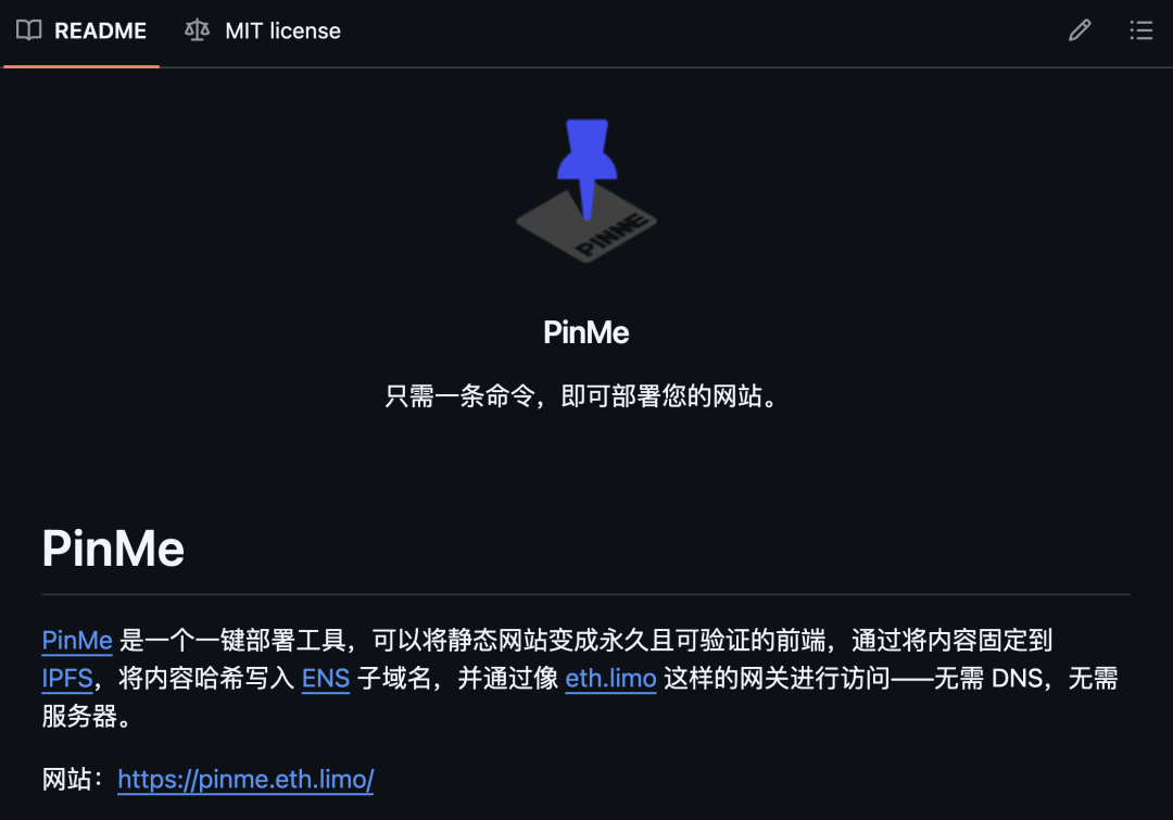 这个 GitHub 神器 30 秒搞定网站部署,贼给力。