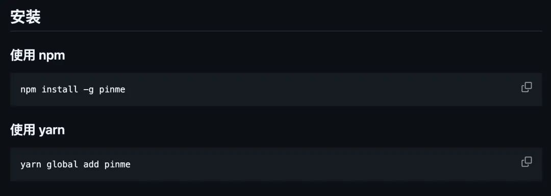 这个 GitHub 神器 30 秒搞定网站部署,贼给力。