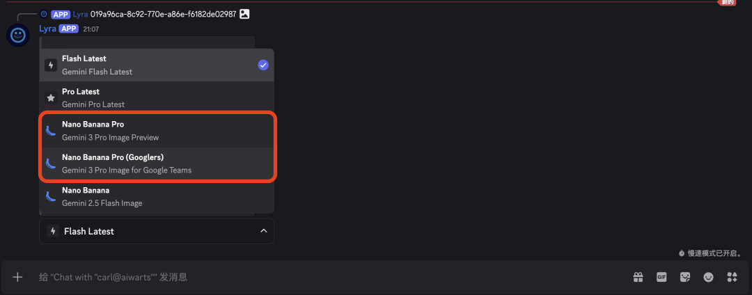 保姆级教程:超前体验Gemini3和Nano Banana Pro