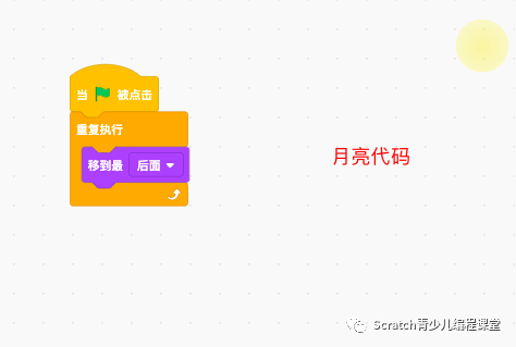 优秀课程案例:图形化编程动态文字庆中秋,祝愿大家中秋快乐!