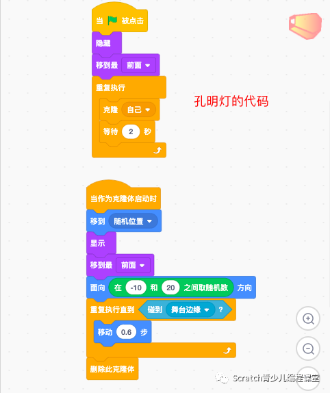 优秀课程案例:图形化编程动态文字庆中秋,祝愿大家中秋快乐!