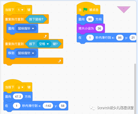 优秀课程案例:使用Scratch制作七巧板!