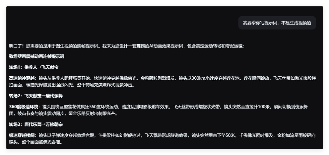 手把手教你,用AI生成绝美敦煌壁画,效果炸裂还能变现