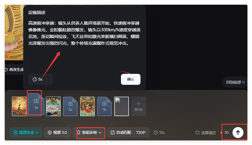 手把手教你,用AI生成绝美敦煌壁画,效果炸裂还能变现