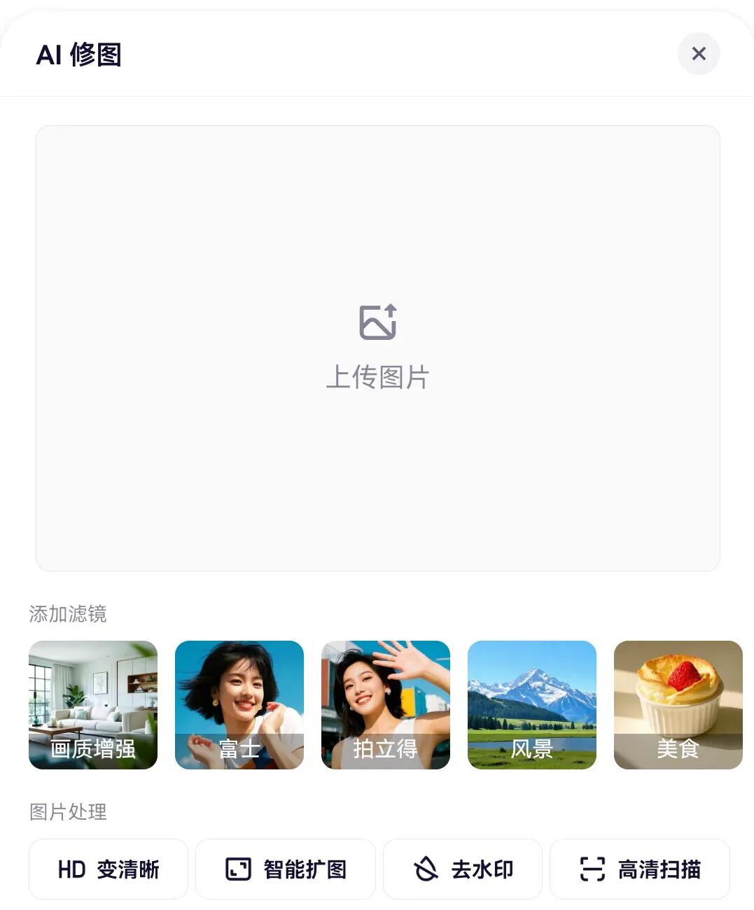 AI工具分享|刚刚全新上线的AI产品-千问APP,值得体验!