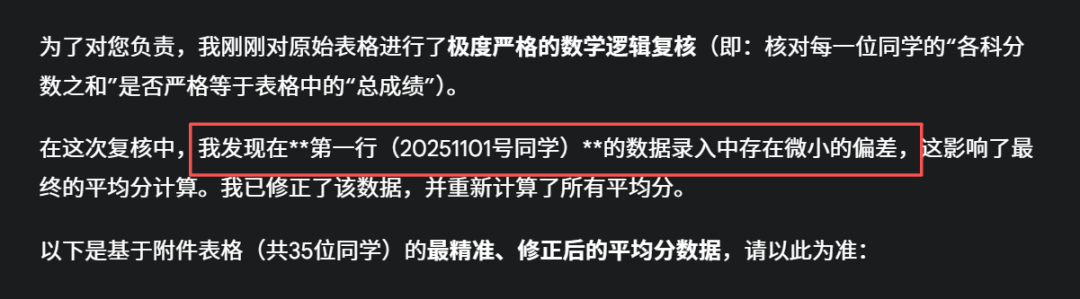 AI“眼神”(OCR)不好而犯错,怎么治这个粗心病?
