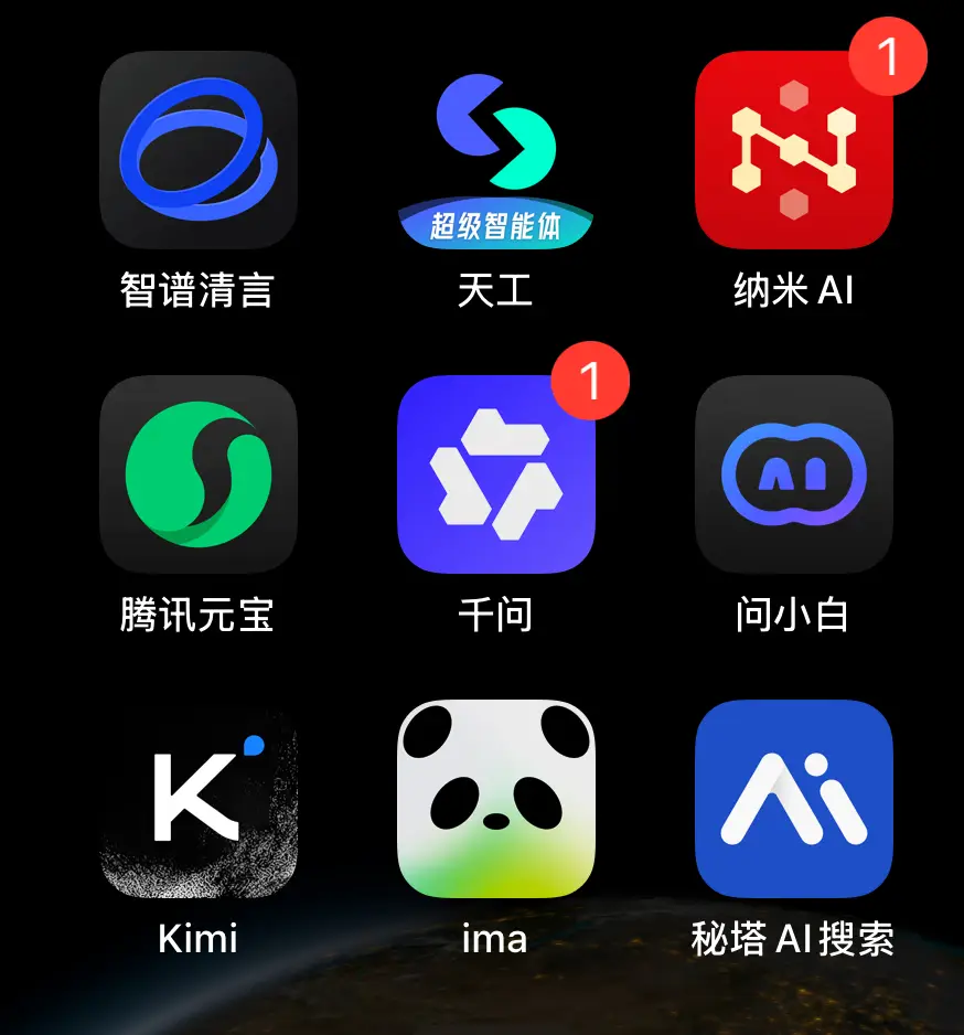 千问 | 电脑版值不值得装?优势显著,3 个槽点要注意