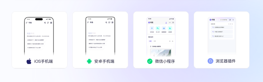 千问 | 电脑版值不值得装?优势显著,3 个槽点要注意