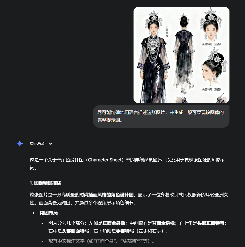 谷歌正式发布 Gemini 3,我玩了一天得出1个结论!