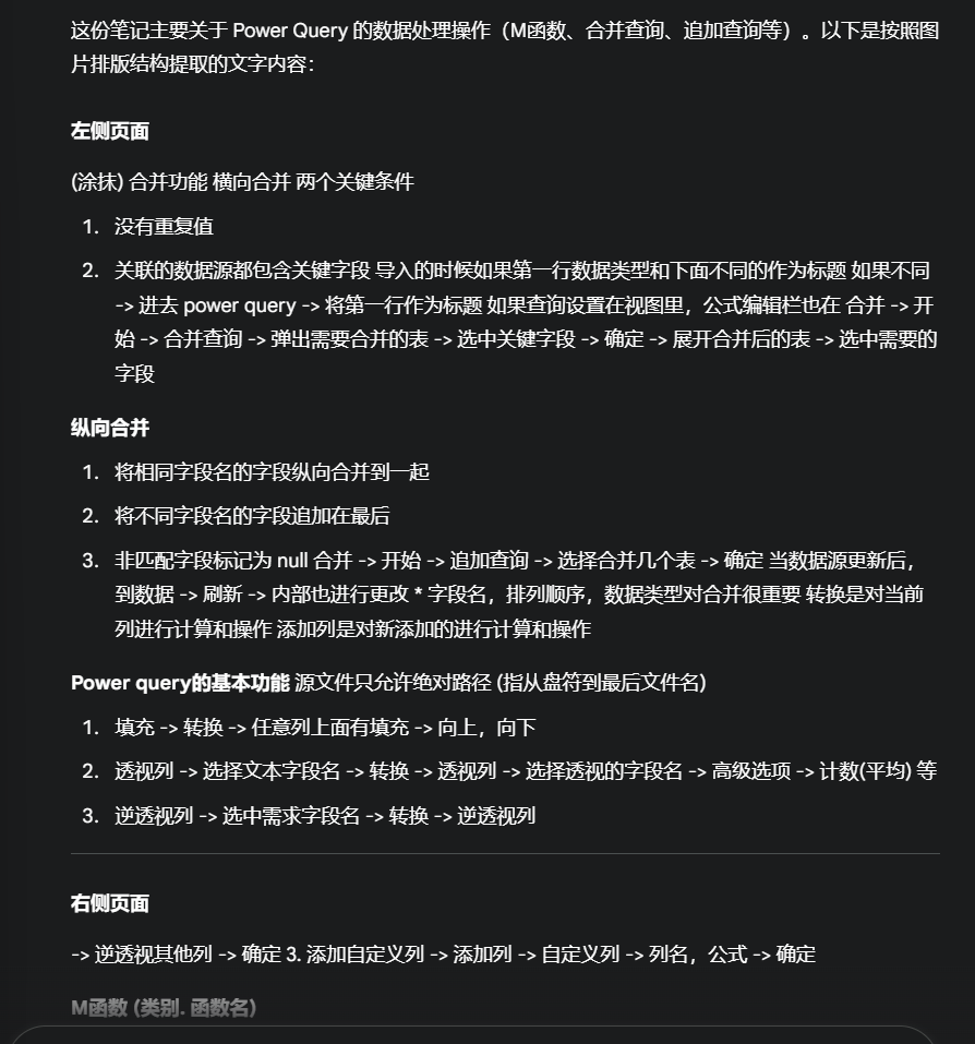 谷歌正式发布 Gemini 3,我玩了一天得出1个结论!