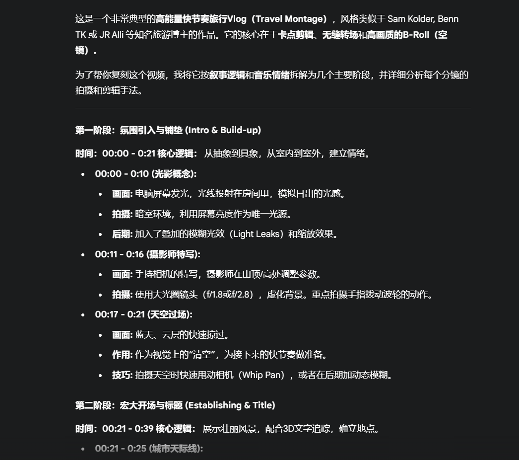 谷歌正式发布 Gemini 3,我玩了一天得出1个结论!