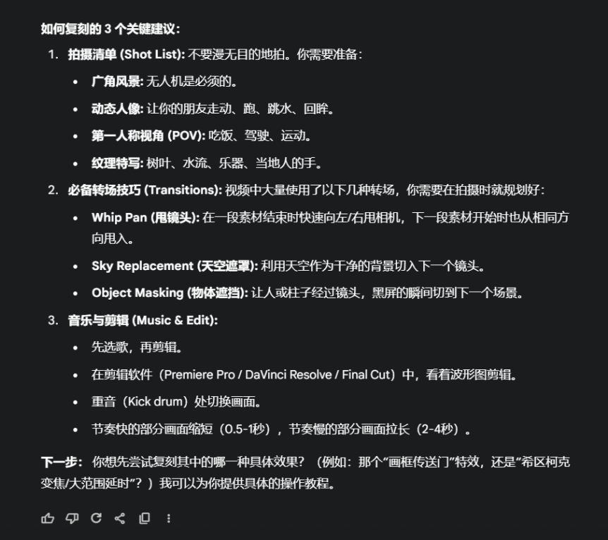 谷歌正式发布 Gemini 3,我玩了一天得出1个结论!