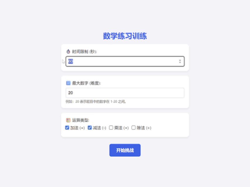 谷歌正式发布 Gemini 3,我玩了一天得出1个结论!