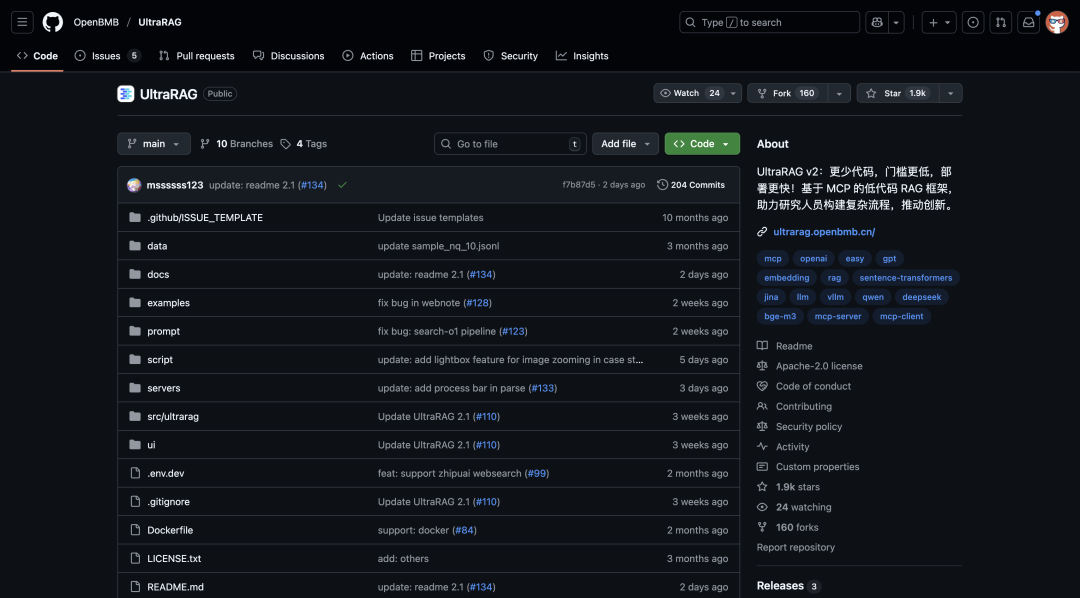 清华联合开源!首个基于 MCP 的 RAG 框架,太秀了。