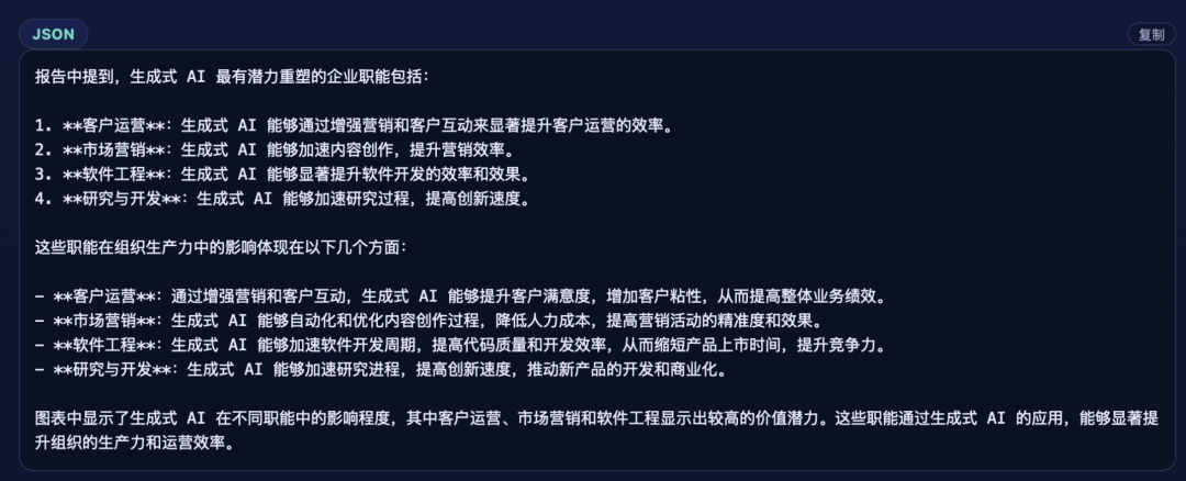 清华联合开源!首个基于 MCP 的 RAG 框架,太秀了。
