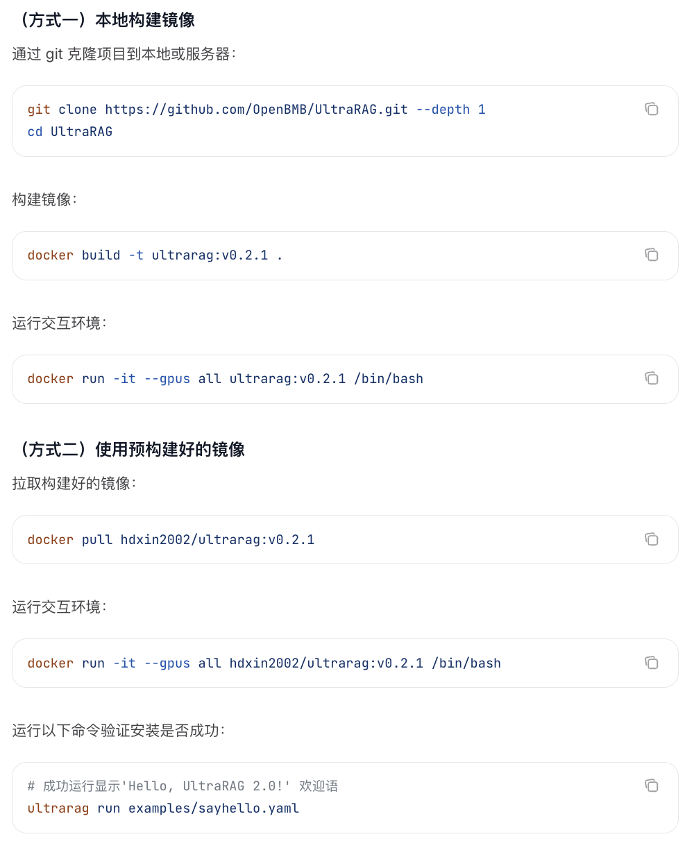 清华联合开源!首个基于 MCP 的 RAG 框架,太秀了。