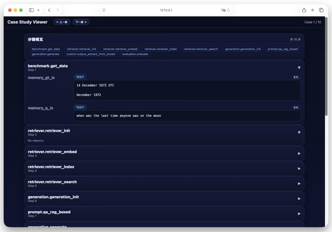 清华联合开源!首个基于 MCP 的 RAG 框架,太秀了。
