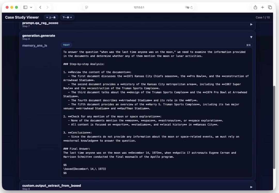 清华联合开源!首个基于 MCP 的 RAG 框架,太秀了。