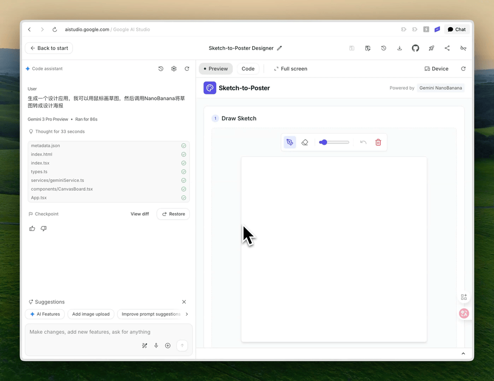 我挖到Gemini 3.0 Pro十大隐藏玩法,做网页已经落后N个版本了