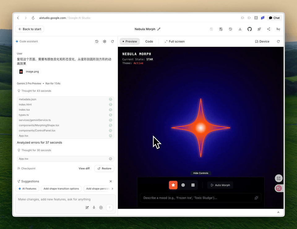 我挖到Gemini 3.0 Pro十大隐藏玩法,做网页已经落后N个版本了