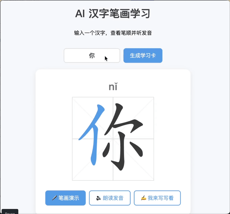 我挖到Gemini 3.0 Pro十大隐藏玩法,做网页已经落后N个版本了