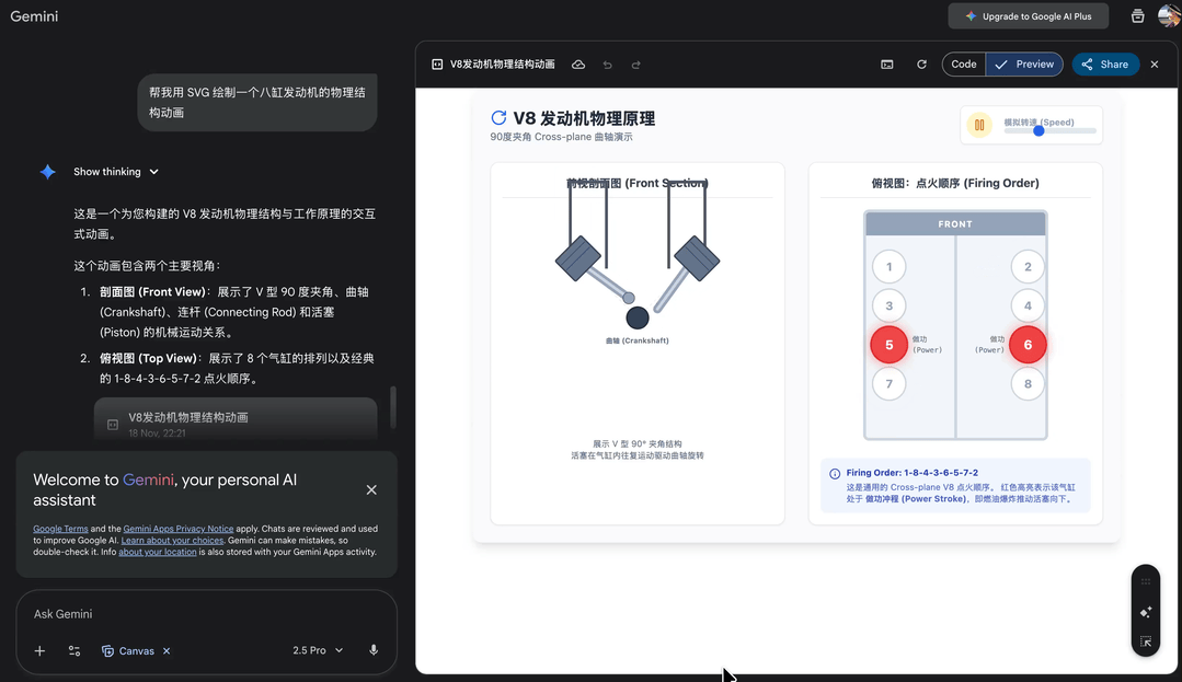 我挖到Gemini 3.0 Pro十大隐藏玩法,做网页已经落后N个版本了