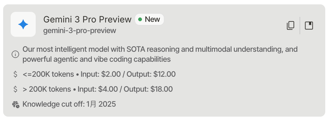 我挖到Gemini 3.0 Pro十大隐藏玩法,做网页已经落后N个版本了
