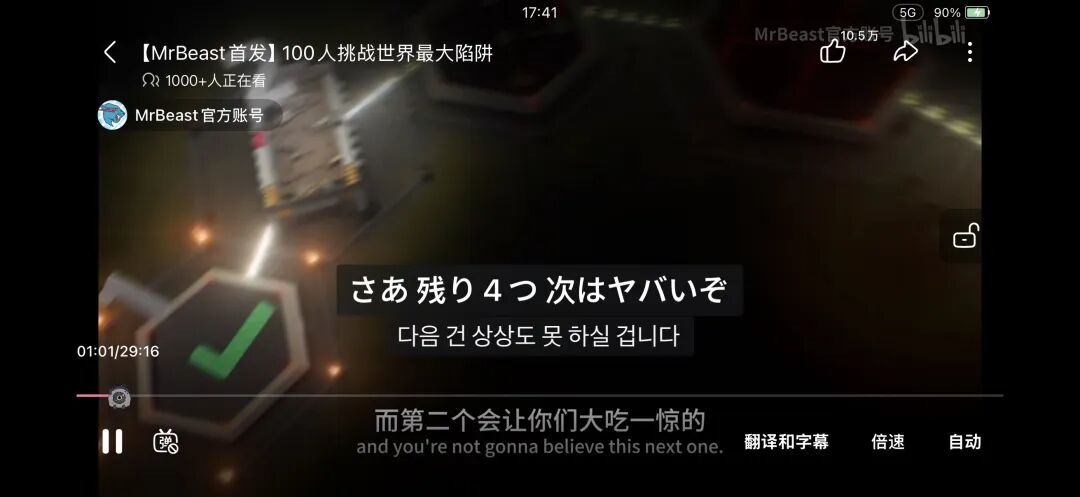 太羡慕何同学了,于是我把视频一键翻译成12种语言出海了