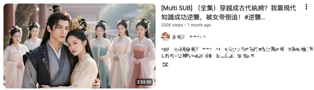 太羡慕何同学了,于是我把视频一键翻译成12种语言出海了