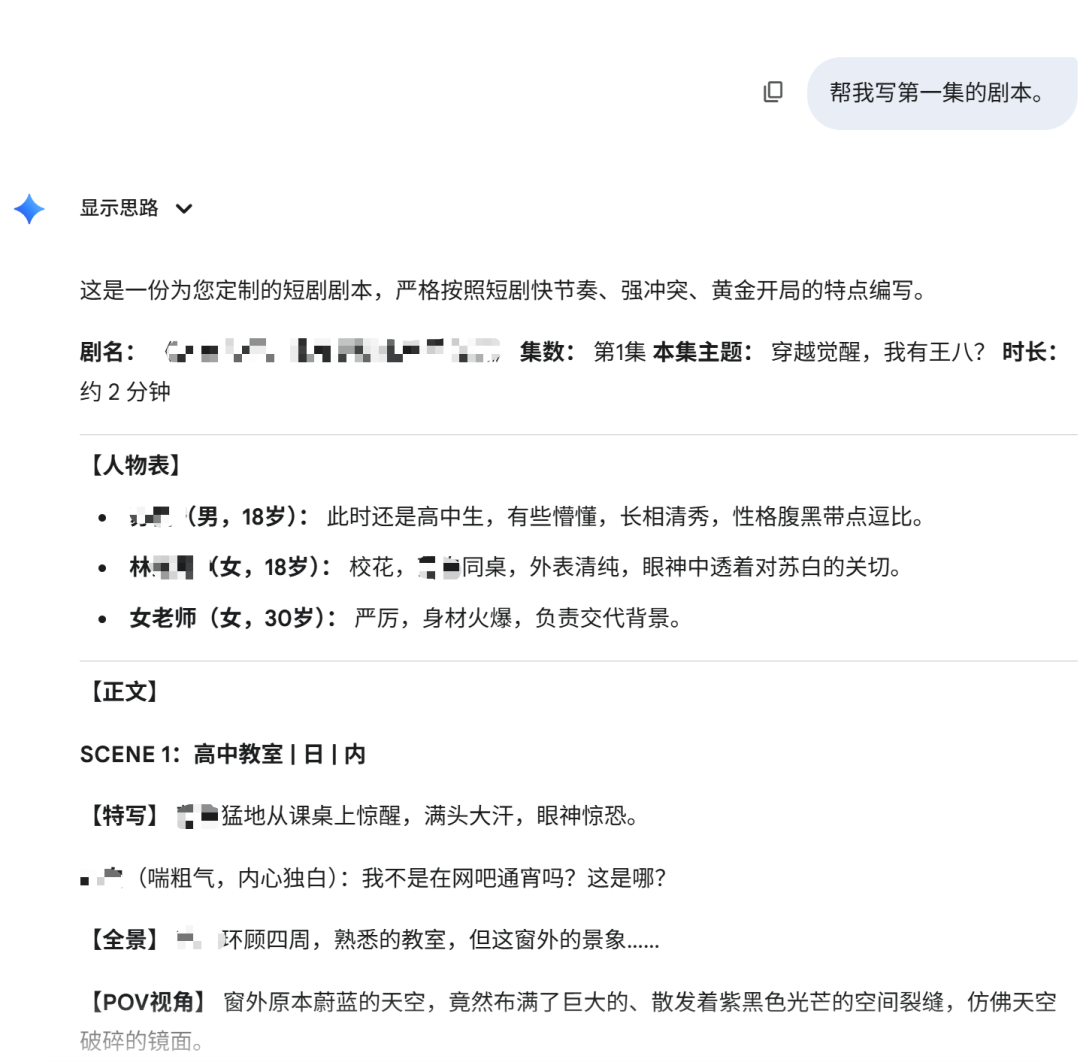 等了238天,地表最强谷歌 Gemini 3.0 Pro 终于来了!
