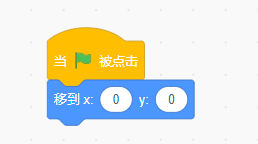 Scratch-海底大冒险(一)