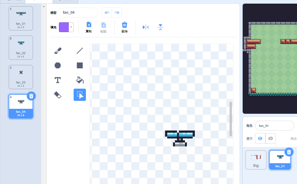 Scratch-海底大冒险(一)