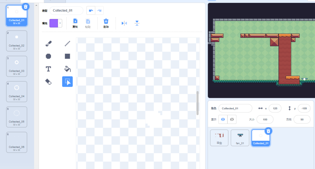 Scratch-海底大冒险(一)