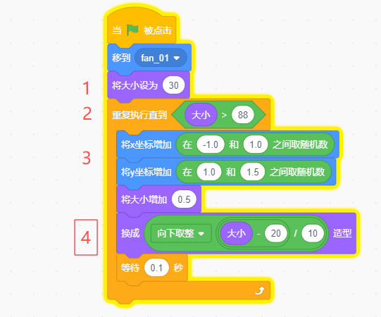 Scratch-海底大冒险(一)
