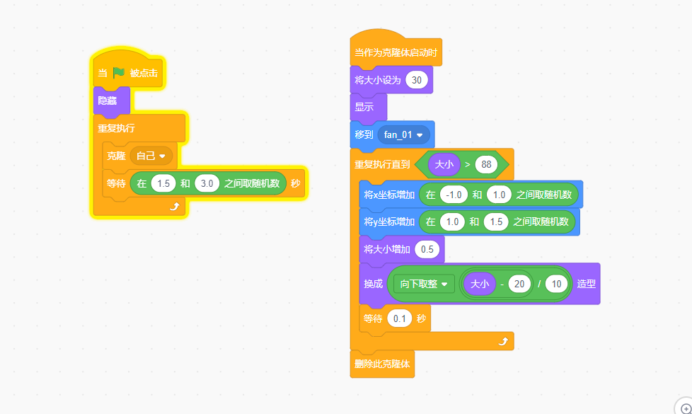 Scratch-海底大冒险(一)