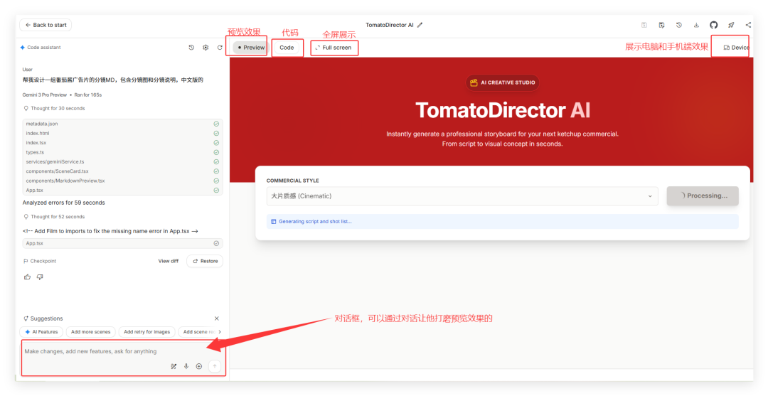 零代码神器!Gemini 3 生成一切,UI设计师连夜失业?