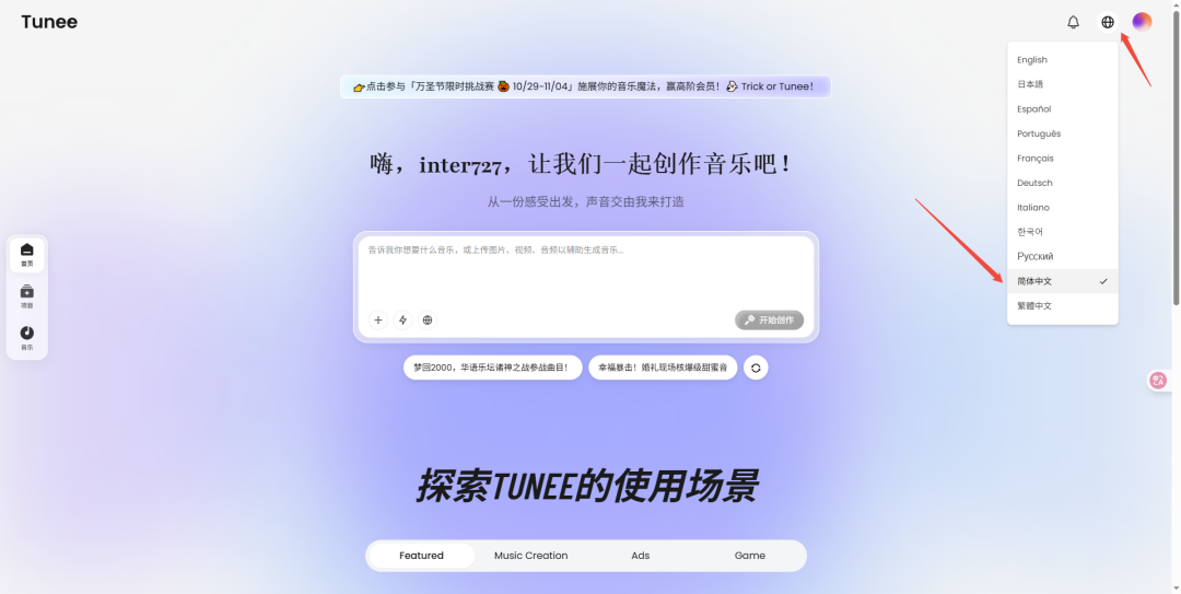 杀疯了!条条视频播放量破百万,手把手教你用AI音乐+数字人制作西游记神曲MV
