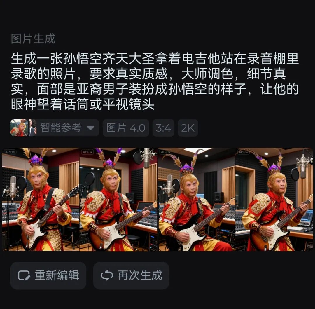 杀疯了!条条视频播放量破百万,手把手教你用AI音乐+数字人制作西游记神曲MV