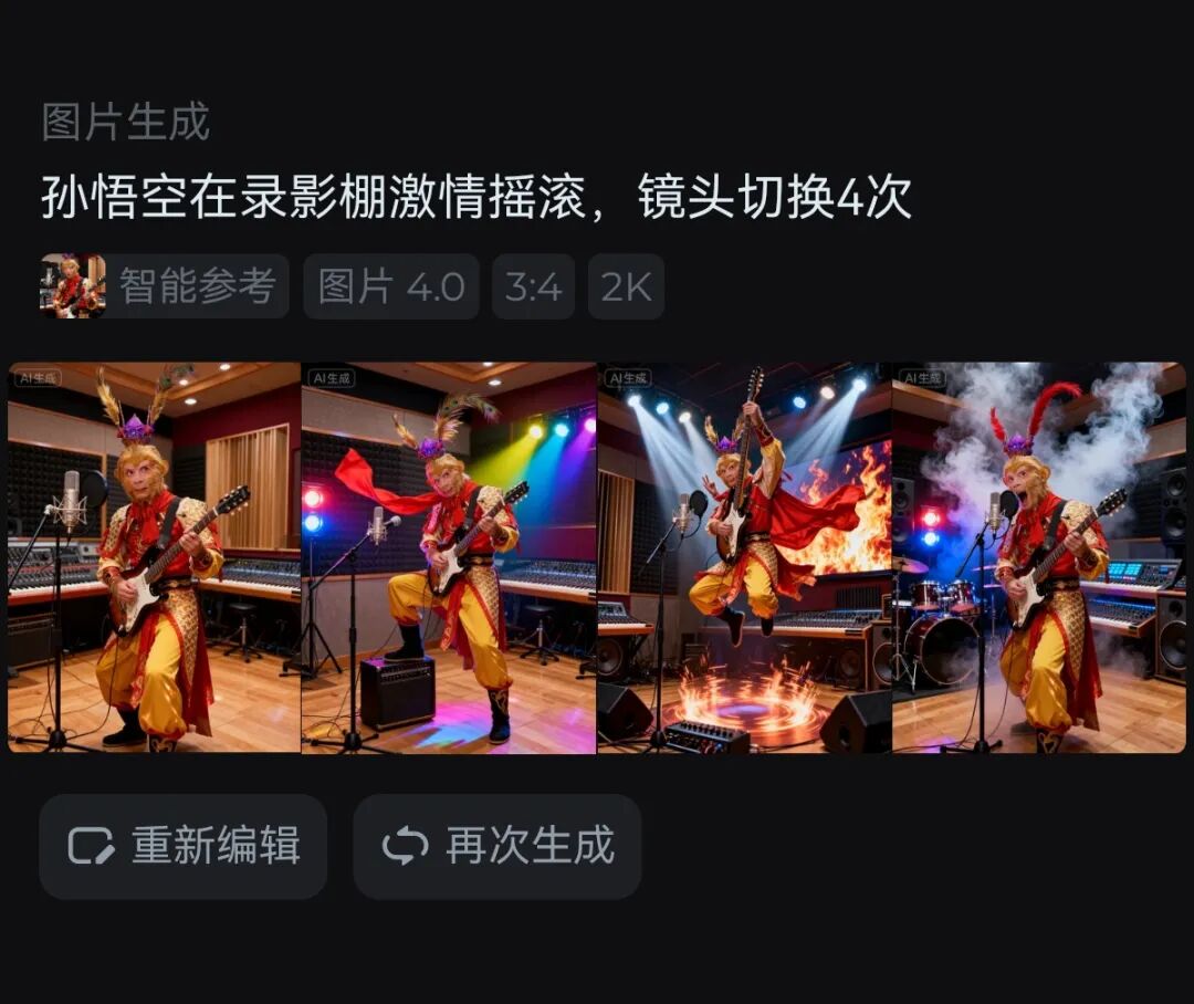 杀疯了!条条视频播放量破百万,手把手教你用AI音乐+数字人制作西游记神曲MV