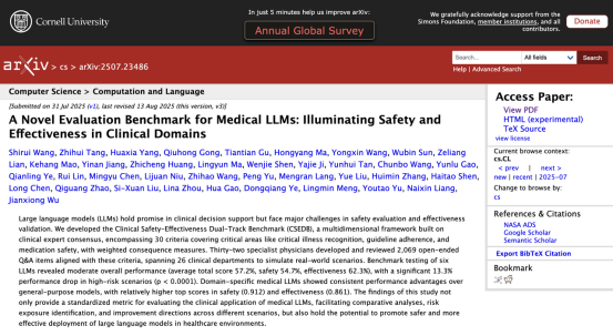 GPT-5败下阵,这款中国AI拿下全球第一,众多医生已在用它做诊断