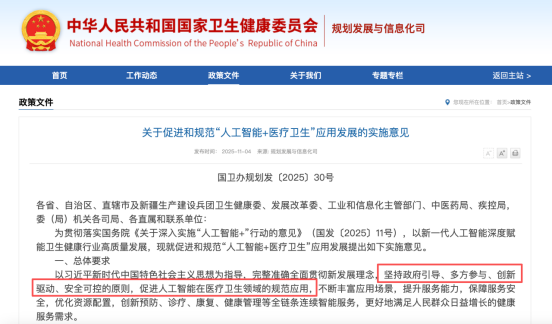 GPT-5败下阵,这款中国AI拿下全球第一,众多医生已在用它做诊断