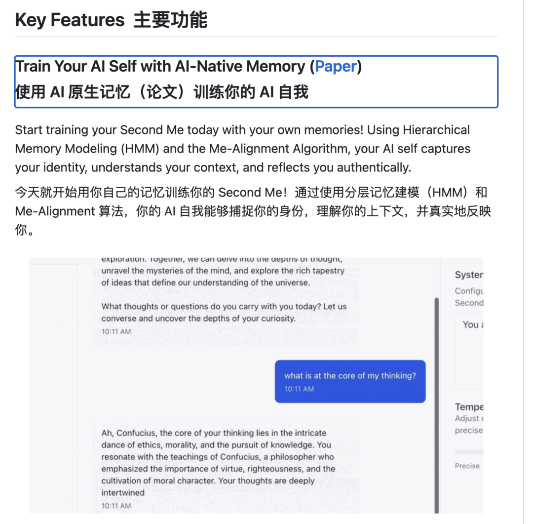 实测「Second Me」社交Agent,i人的我打破了交友困境