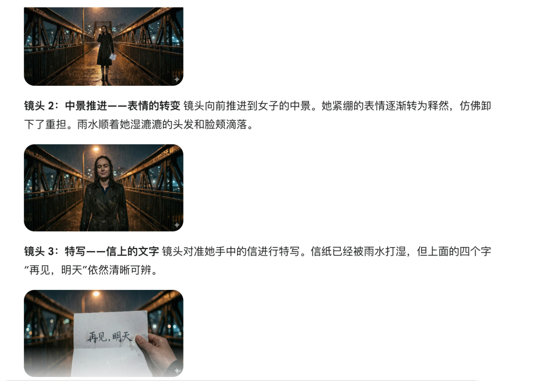 全网疯传的Nano Banana2提示词,我帮你整理好了(可直接抄)