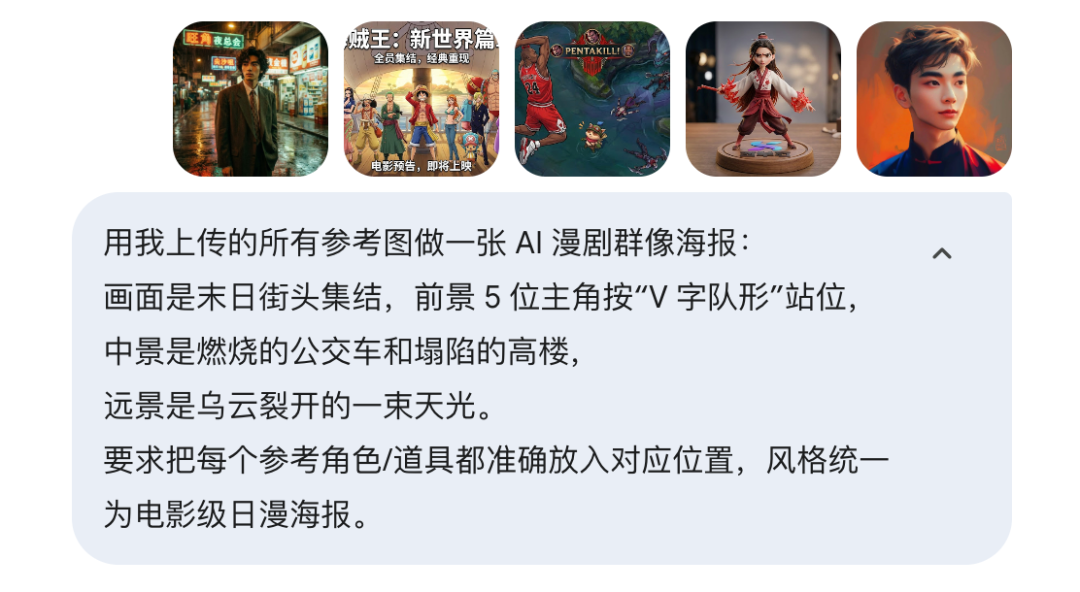 全网疯传的Nano Banana2提示词,我帮你整理好了(可直接抄)