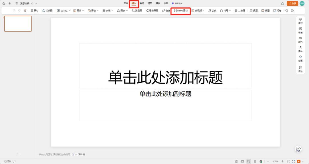 告别静态 PPT!用 Kimi K2 做可交互课件,制作全攻略