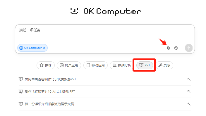 告别静态 PPT!用 Kimi K2 做可交互课件,制作全攻略