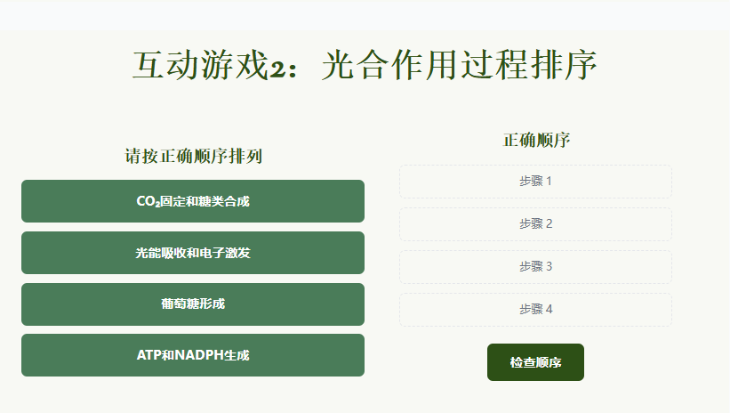 告别静态 PPT!用 Kimi K2 做可交互课件,制作全攻略